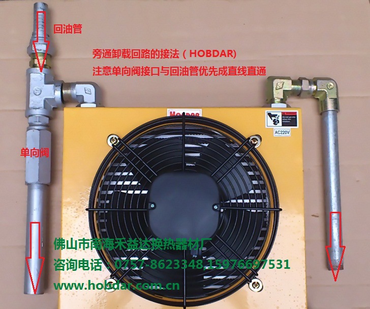 風(fēng)冷卻器接法規(guī)范