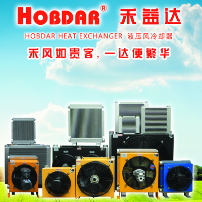 發(fā)電機(jī)風(fēng)冷卻器