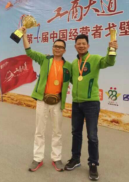 領(lǐng)獎(jiǎng)