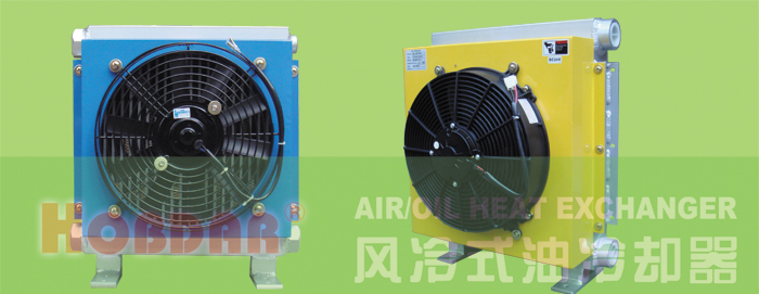 鋁合金風(fēng)冷卻器