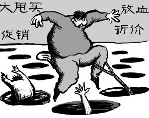 雙十一詐騙手段